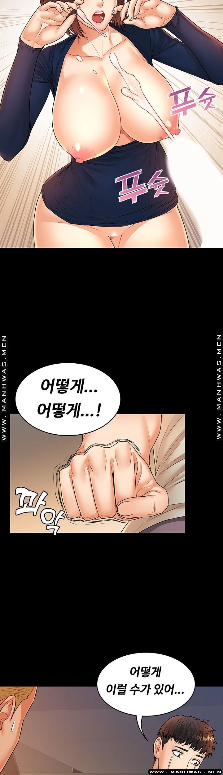 Two Household Raw Chapter 28 Page 34