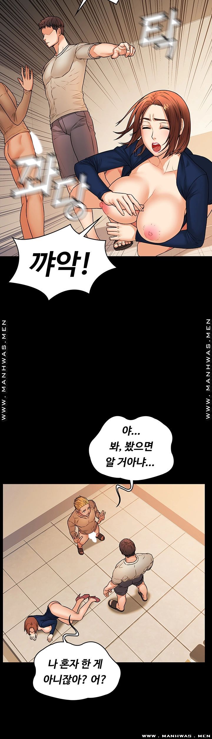 Two Household Raw Chapter 28 Page 38