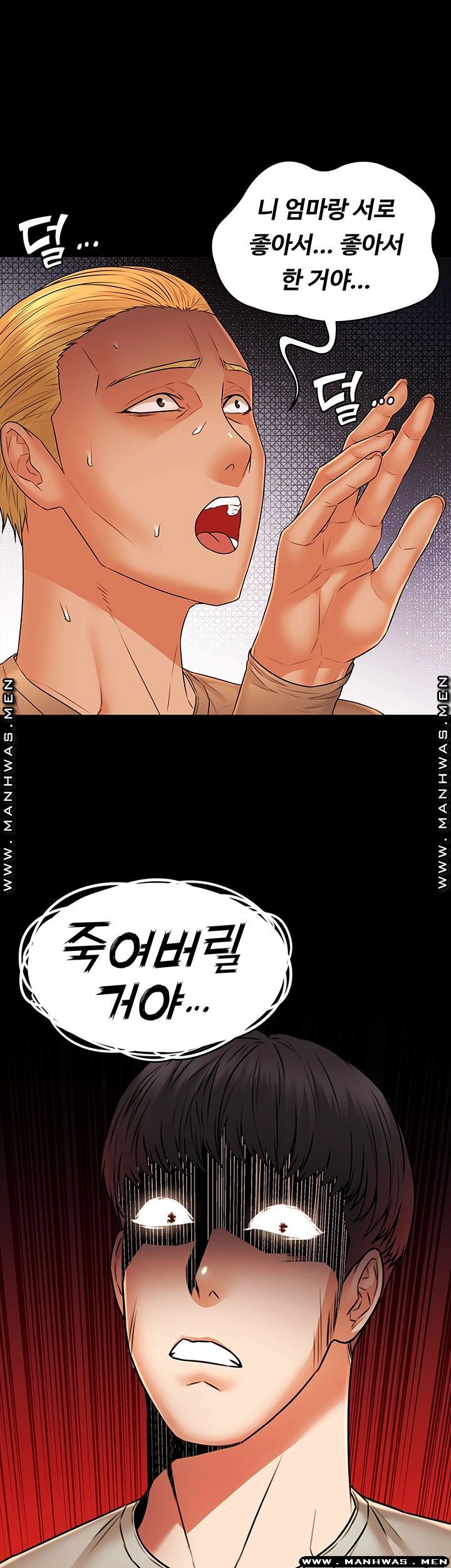 Two Household Raw Chapter 28 Page 39