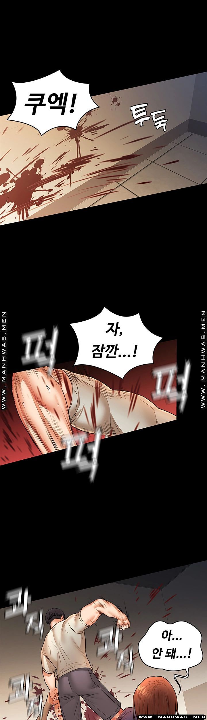 Two Household Raw Chapter 28 Page 42
