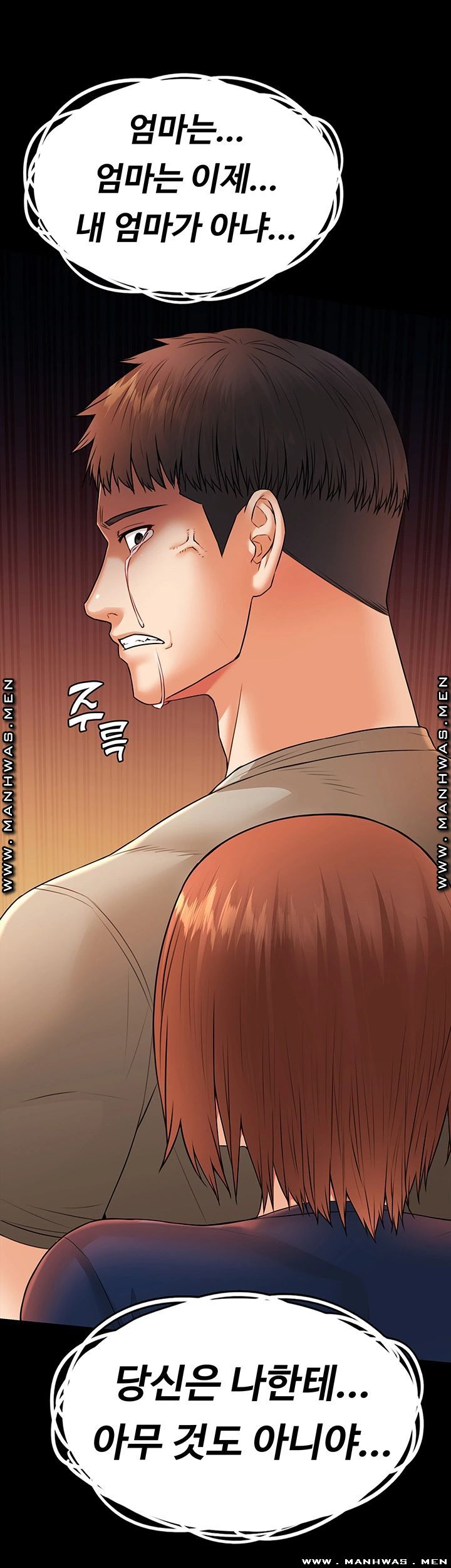 Two Household Raw Chapter 28 Page 44