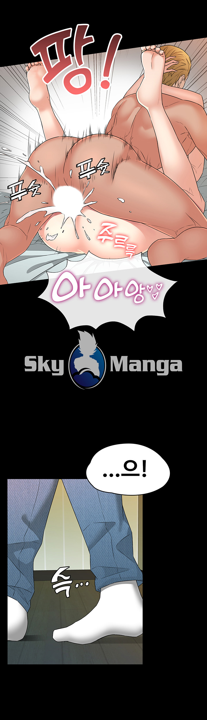 Two Household Raw Chapter 3 Page 19