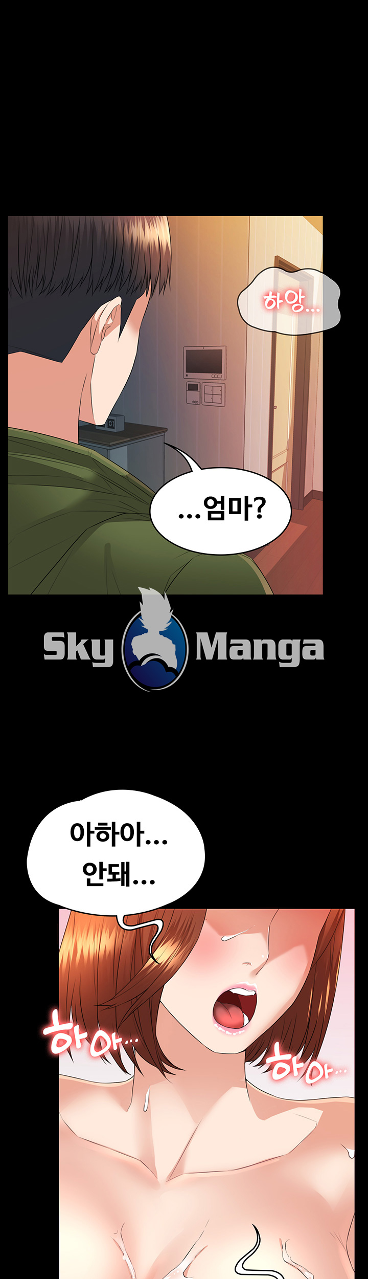 Two Household Raw Chapter 3 Page 2