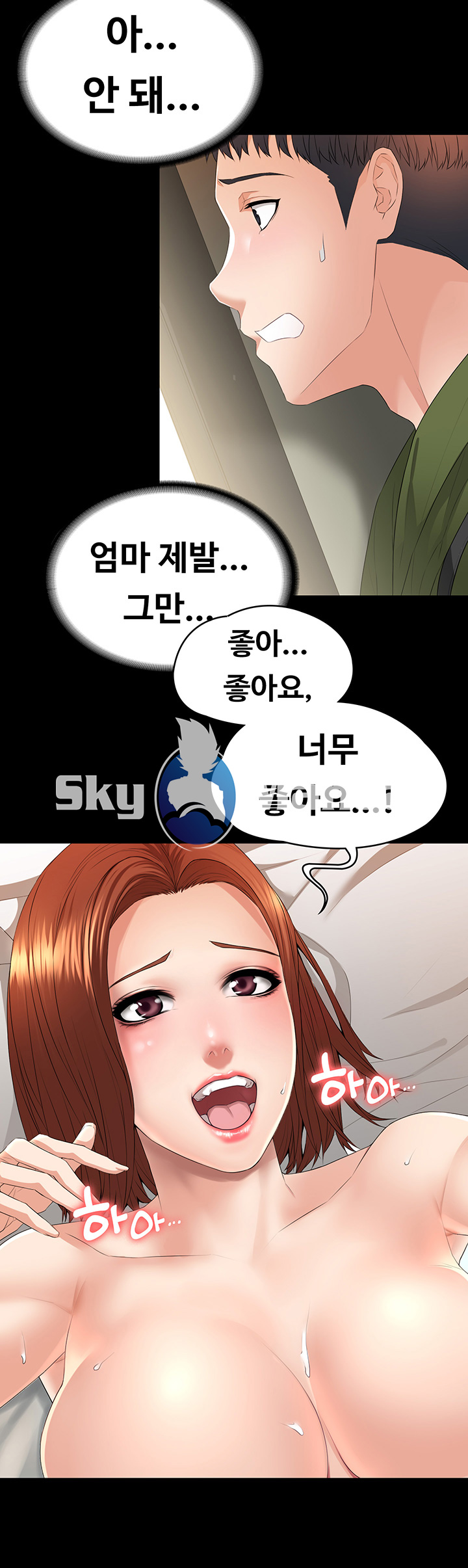 Two Household Raw Chapter 3 Page 23