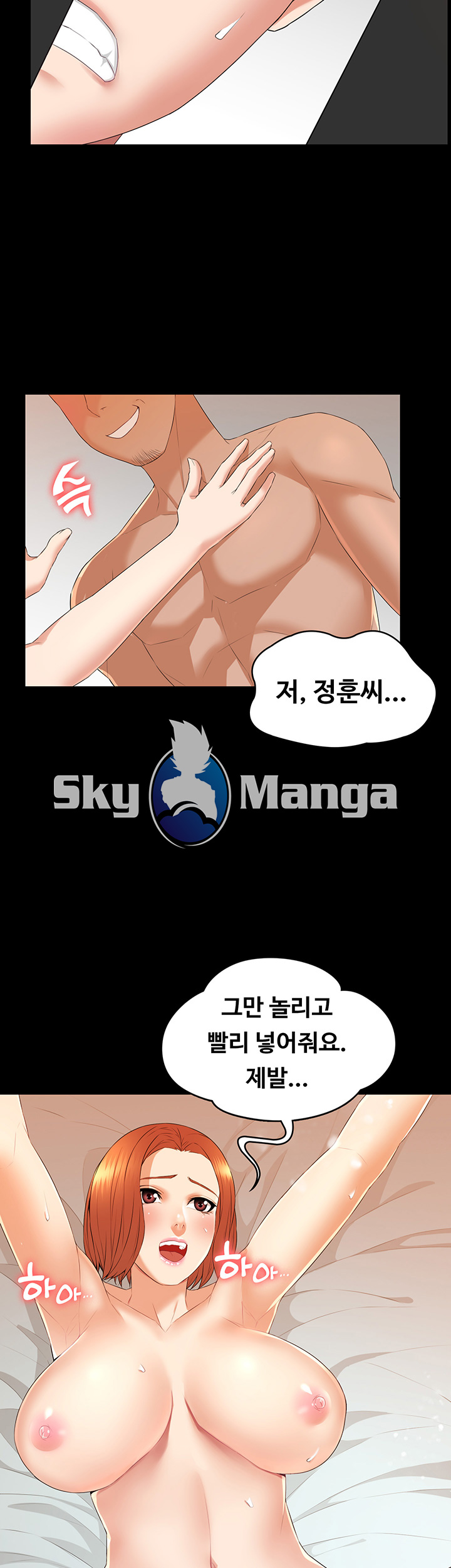 Two Household Raw Chapter 3 Page 26