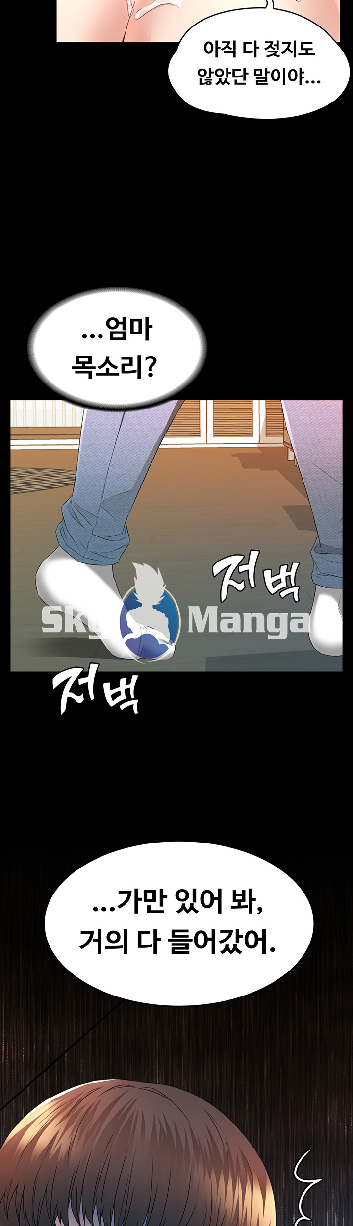 Two Household Raw Chapter 3 Page 3