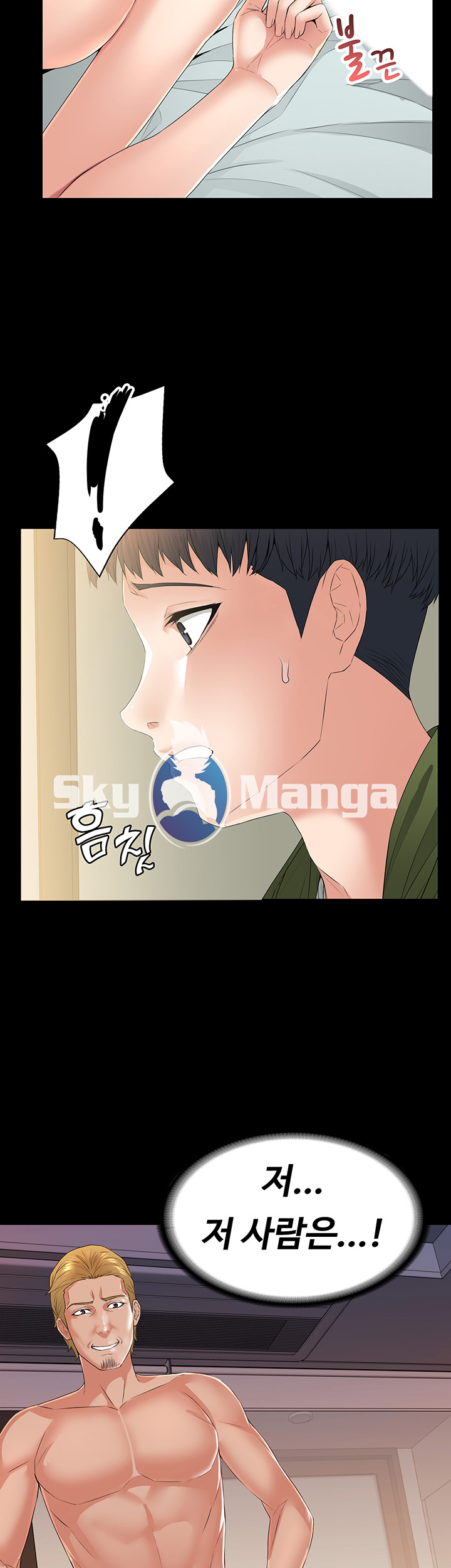 Two Household Raw Chapter 3 Page 39