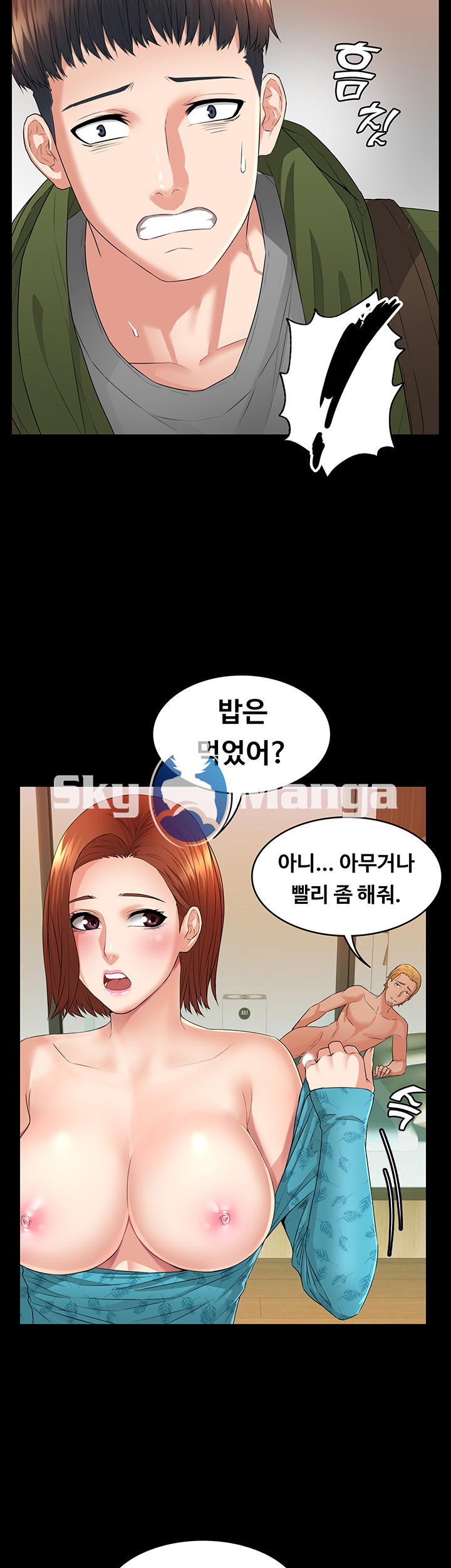 Two Household Raw Chapter 3 Page 52