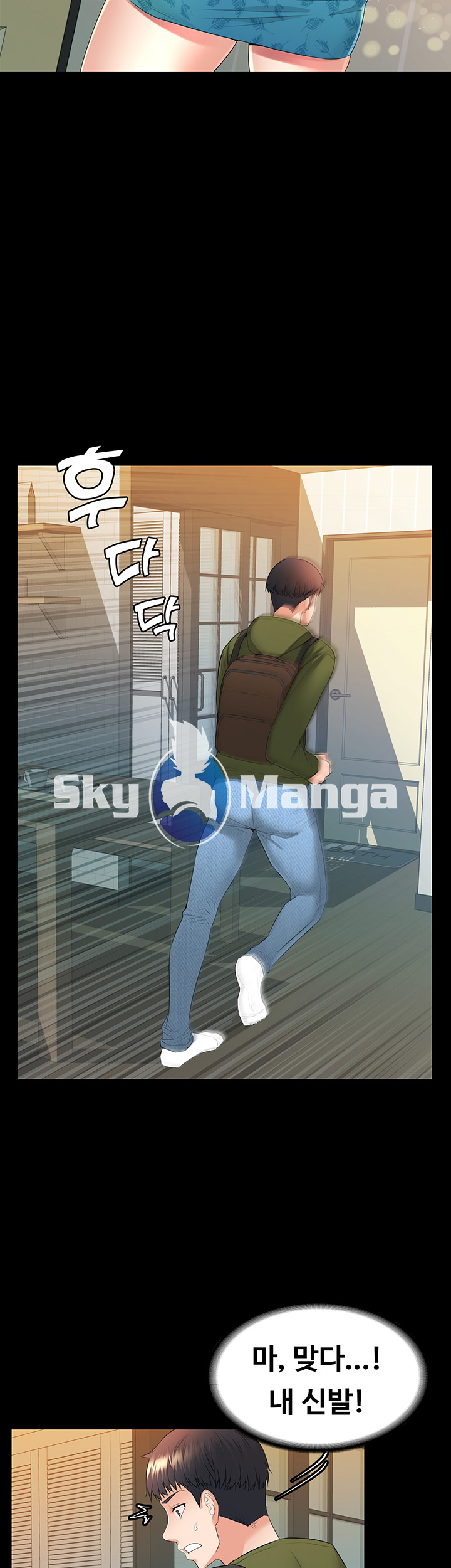 Two Household Raw Chapter 3 Page 55