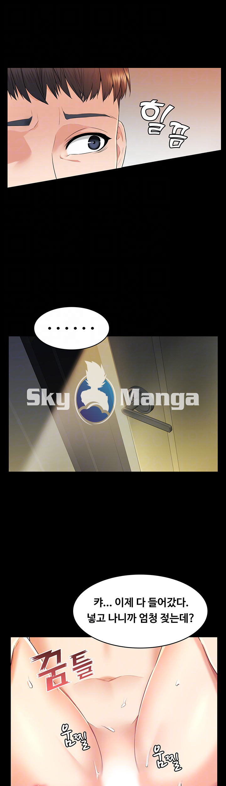 Two Household Raw Chapter 3 Page 9
