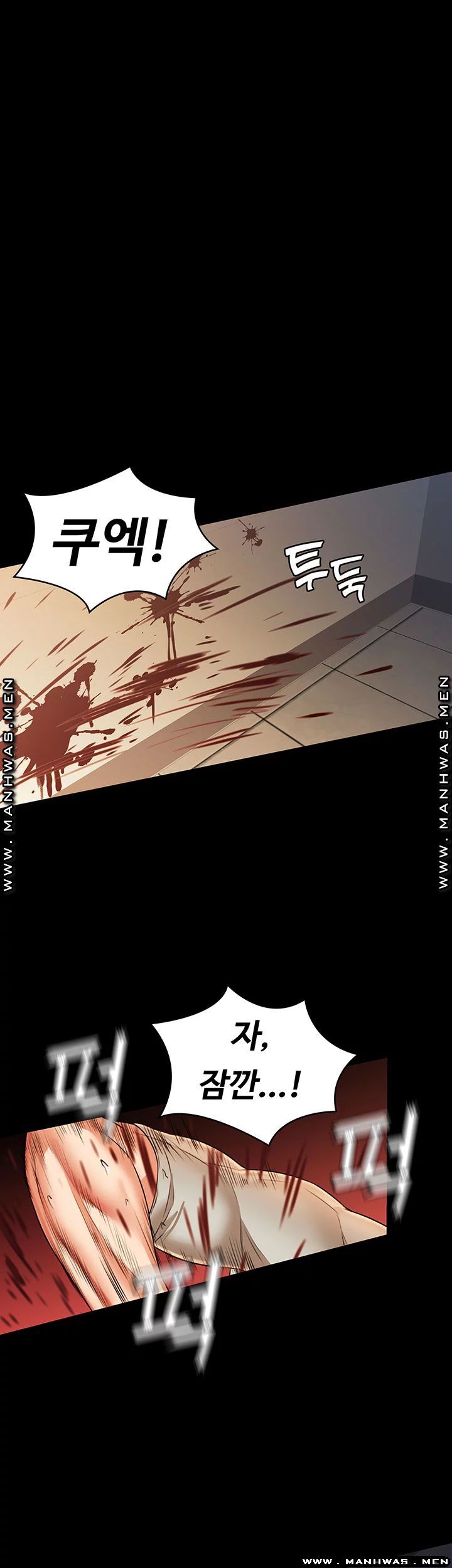 Two Household Raw Chapter 29 Page 1
