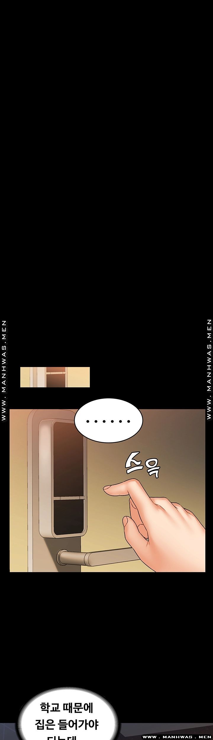 Two Household Raw Chapter 29 Page 13