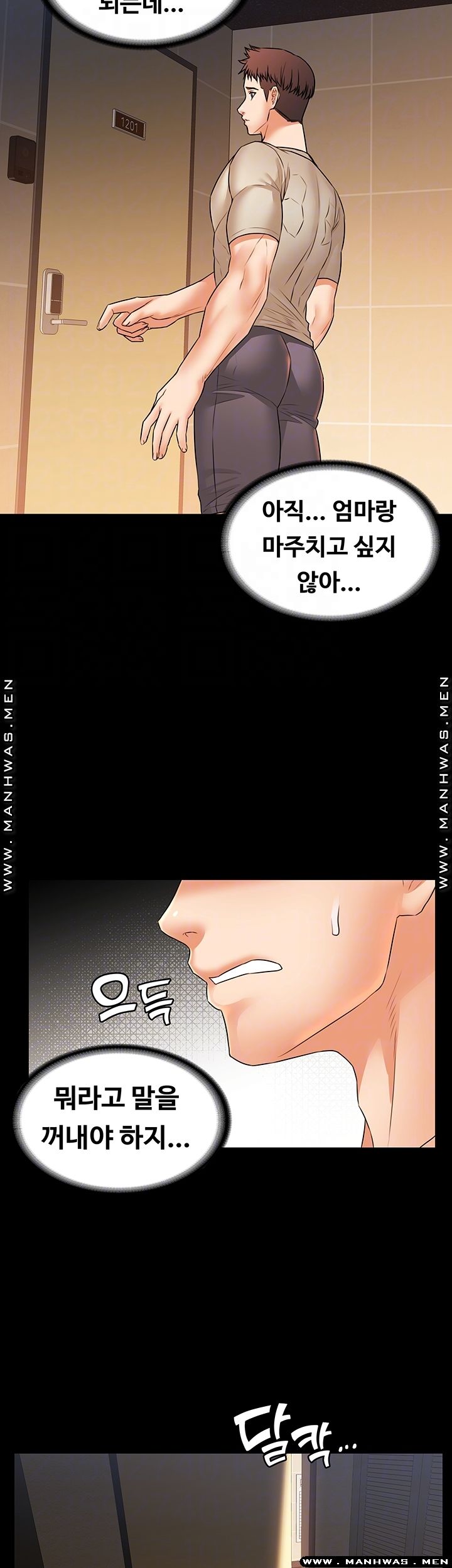Two Household Raw Chapter 29 Page 14