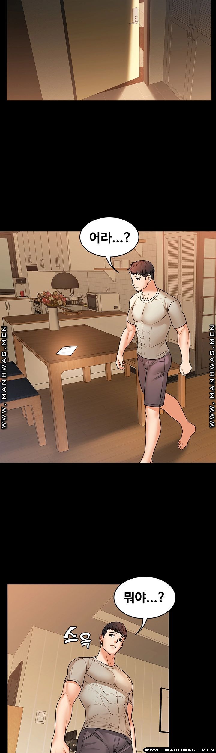 Two Household Raw Chapter 29 Page 15