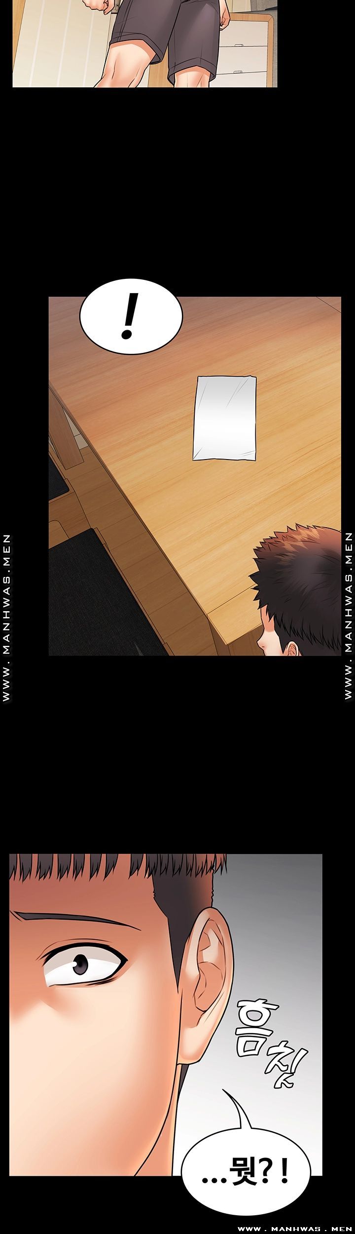 Two Household Raw Chapter 29 Page 16