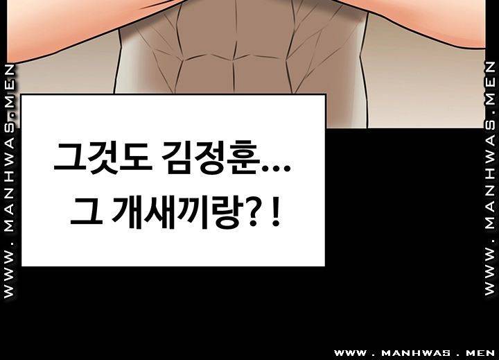 Two Household Raw Chapter 29 Page 18