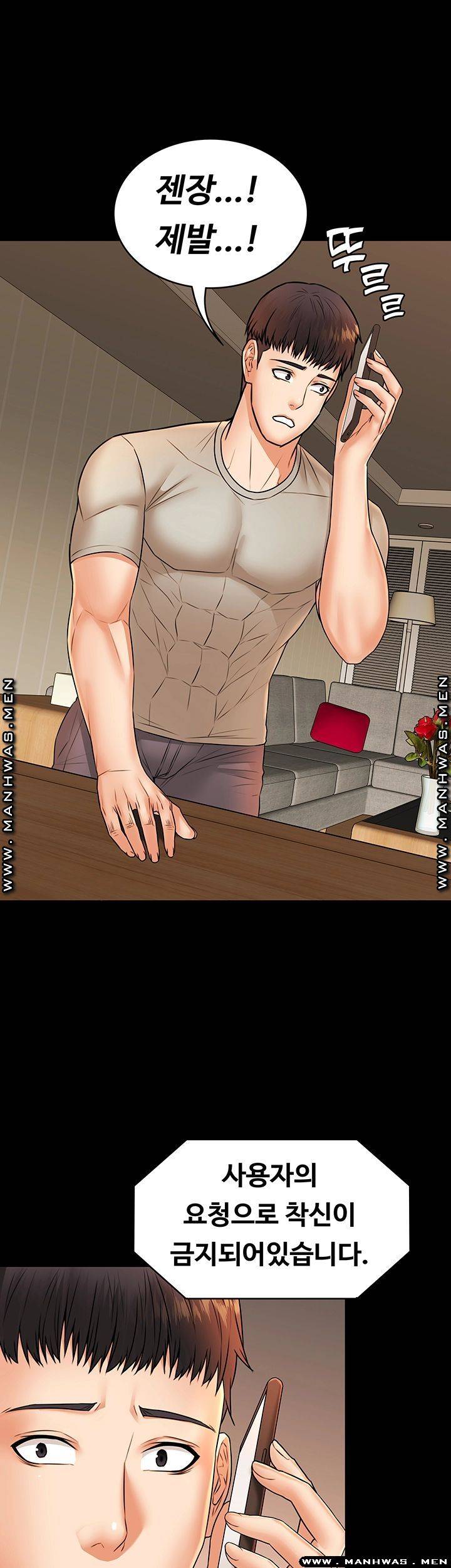 Two Household Raw Chapter 29 Page 19