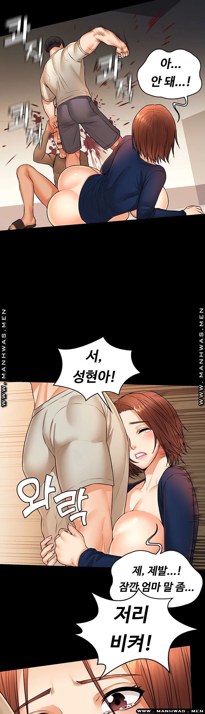 Two Household Raw Chapter 29 Page 2