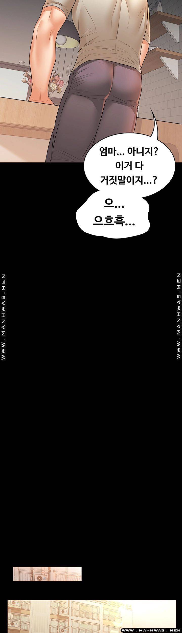 Two Household Raw Chapter 29 Page 21