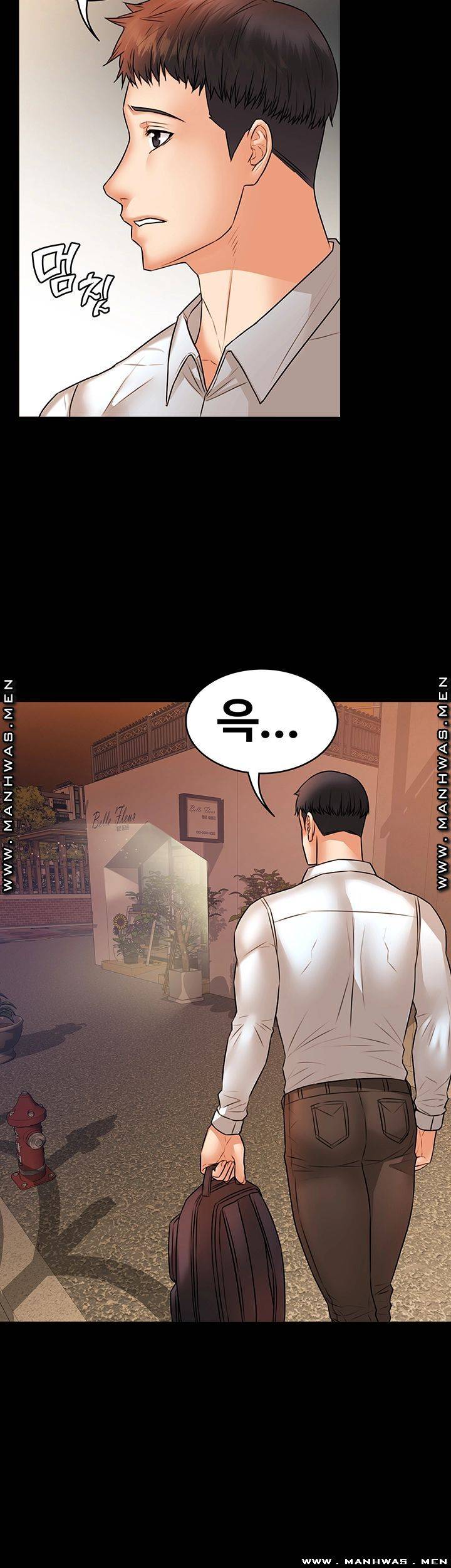 Two Household Raw Chapter 29 Page 27