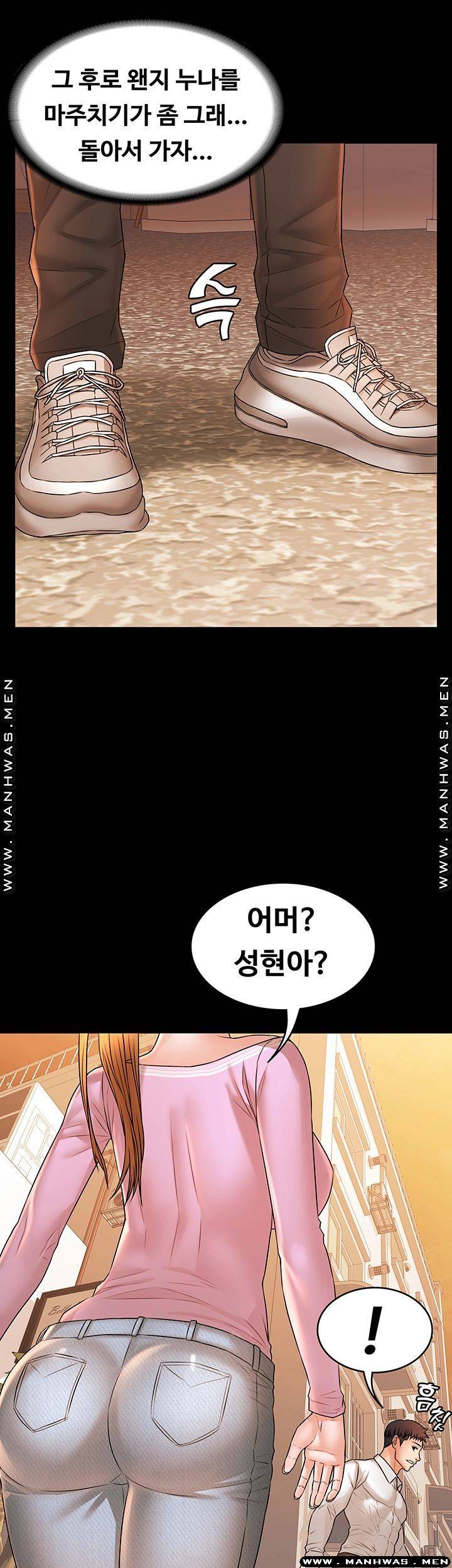 Two Household Raw Chapter 29 Page 28