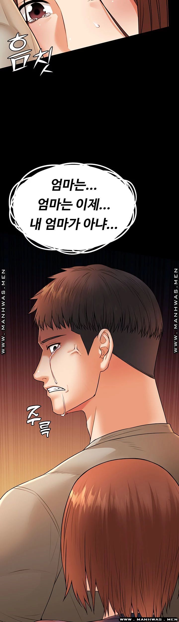 Two Household Raw Chapter 29 Page 3