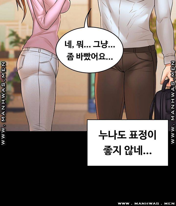 Two Household Raw Chapter 29 Page 30