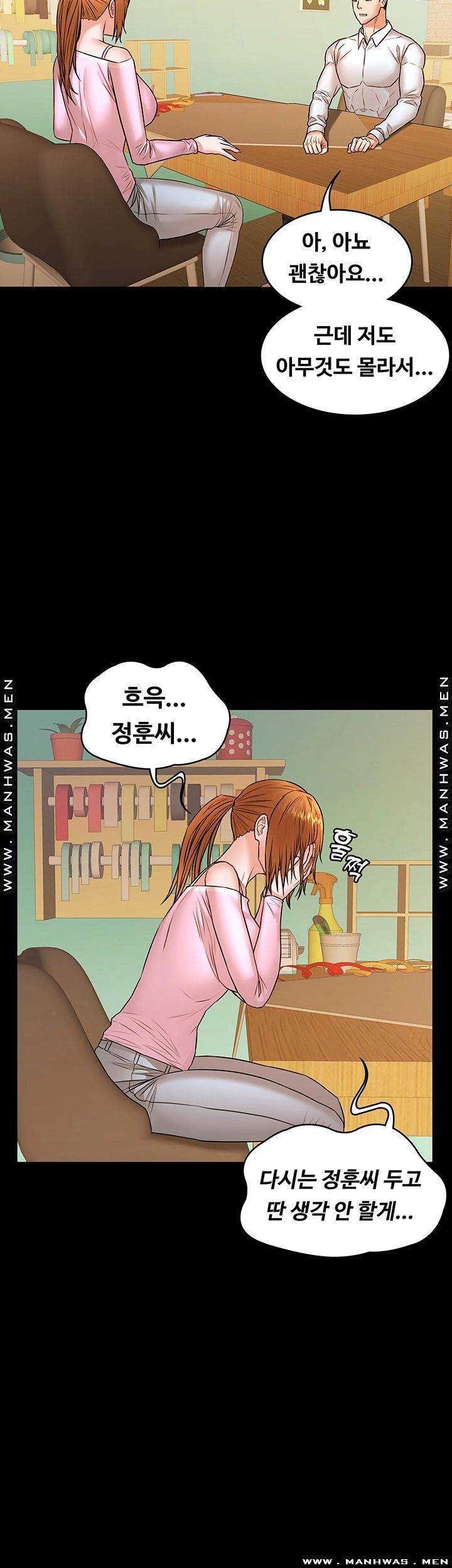 Two Household Raw Chapter 29 Page 34