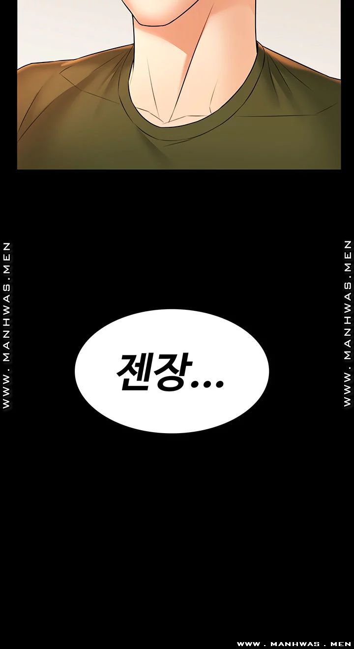 Two Household Raw Chapter 29 Page 48