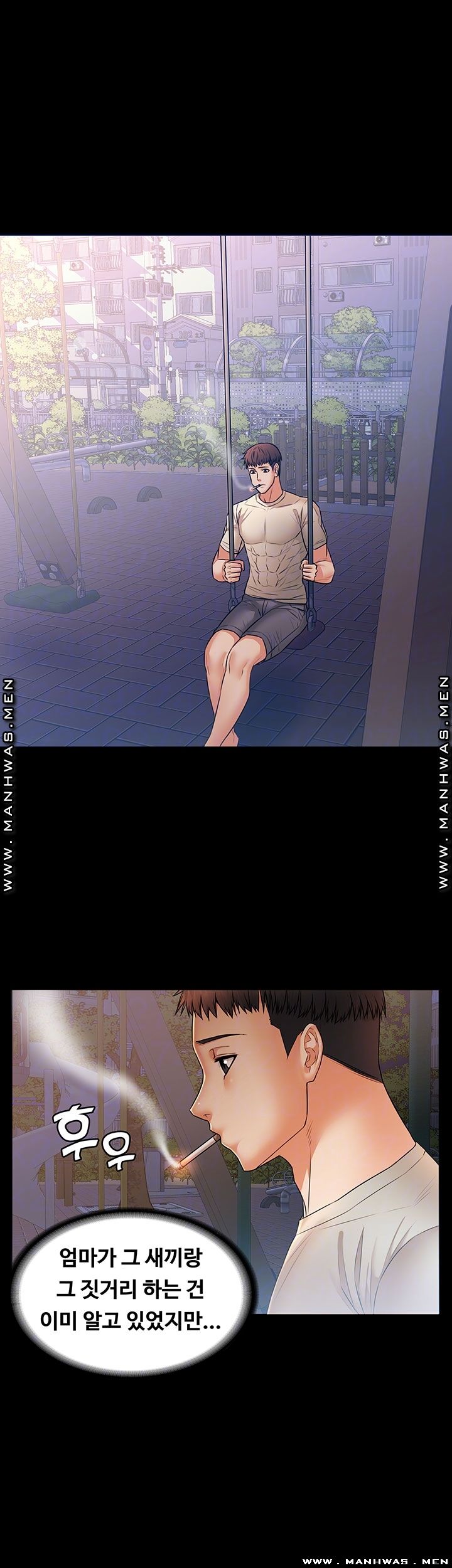 Two Household Raw Chapter 29 Page 6