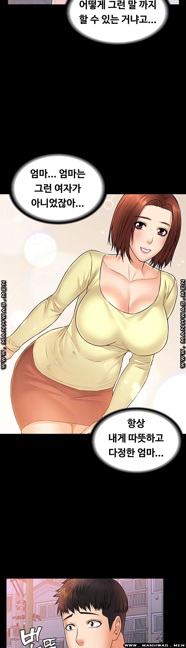Two Household Raw Chapter 29 Page 8