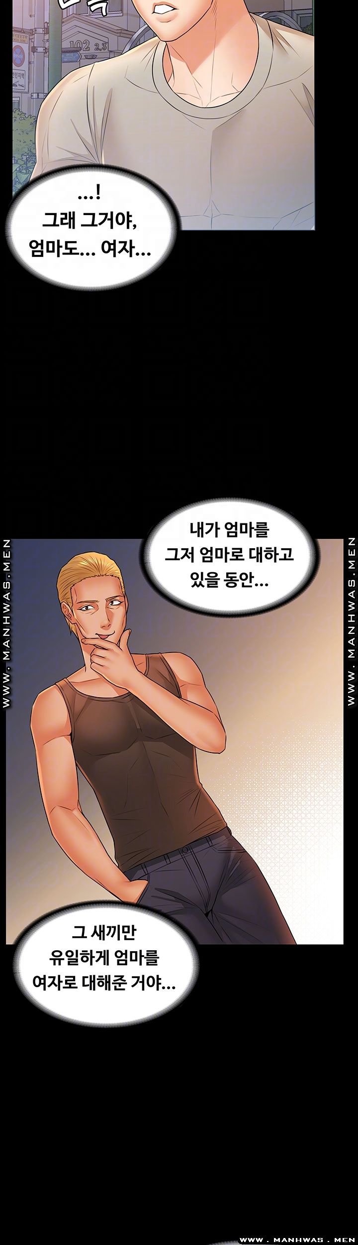 Two Household Raw Chapter 29 Page 9