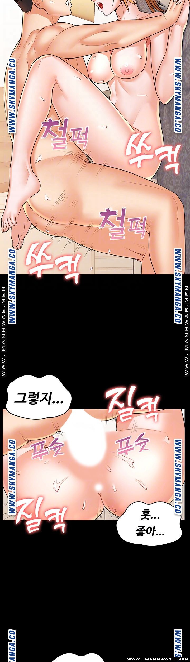 Two Household Raw Chapter 30 Page 12