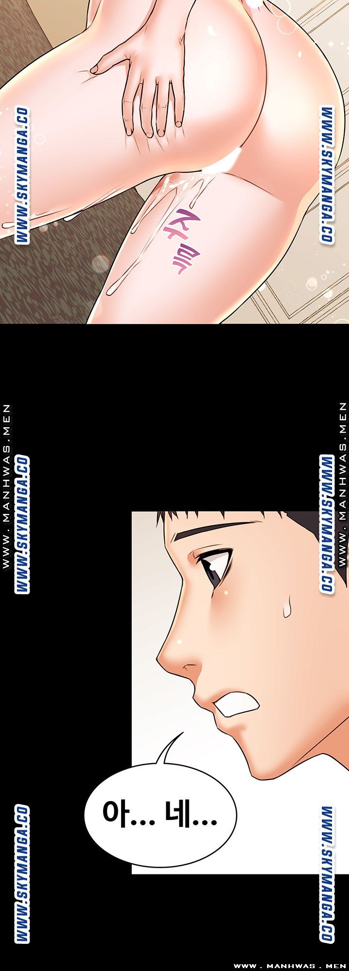 Two Household Raw Chapter 30 Page 15