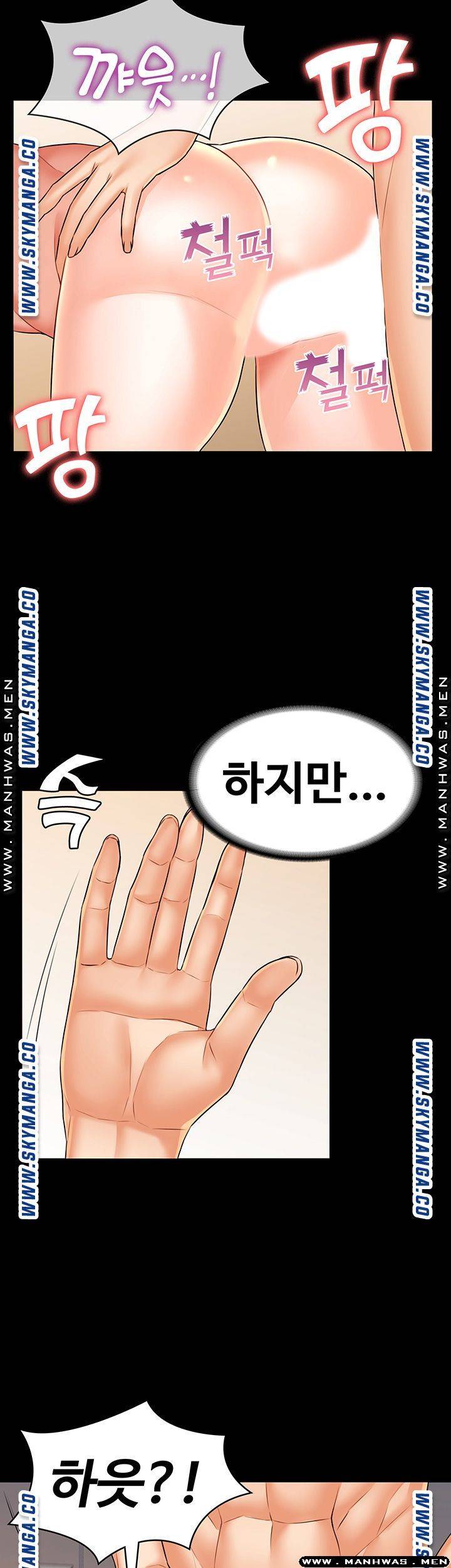 Two Household Raw Chapter 30 Page 20