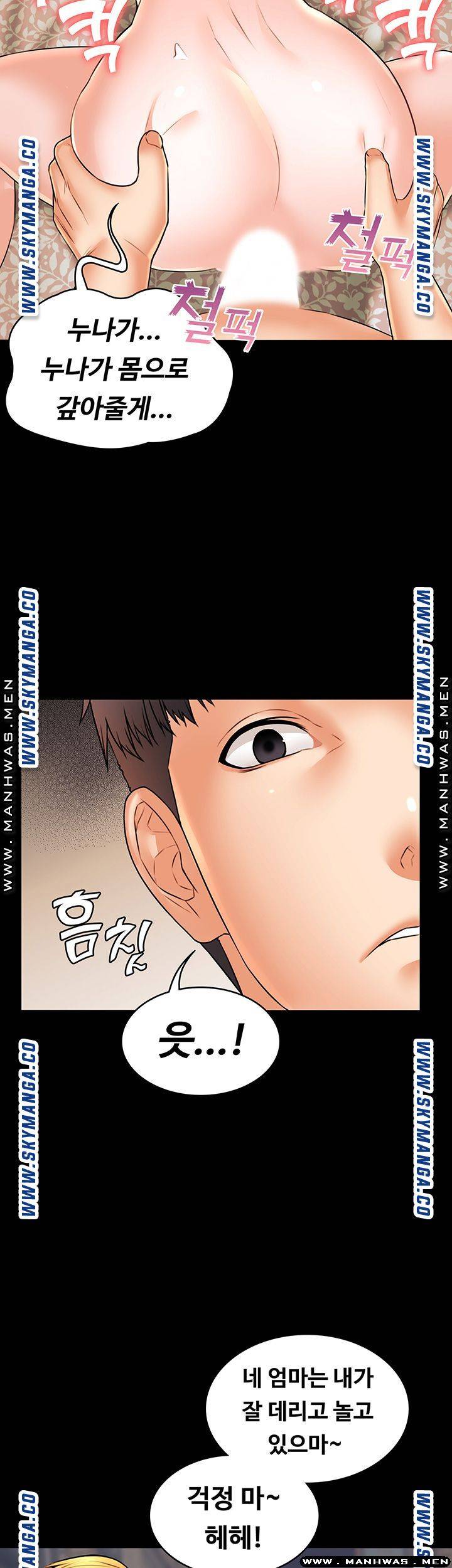 Two Household Raw Chapter 30 Page 25