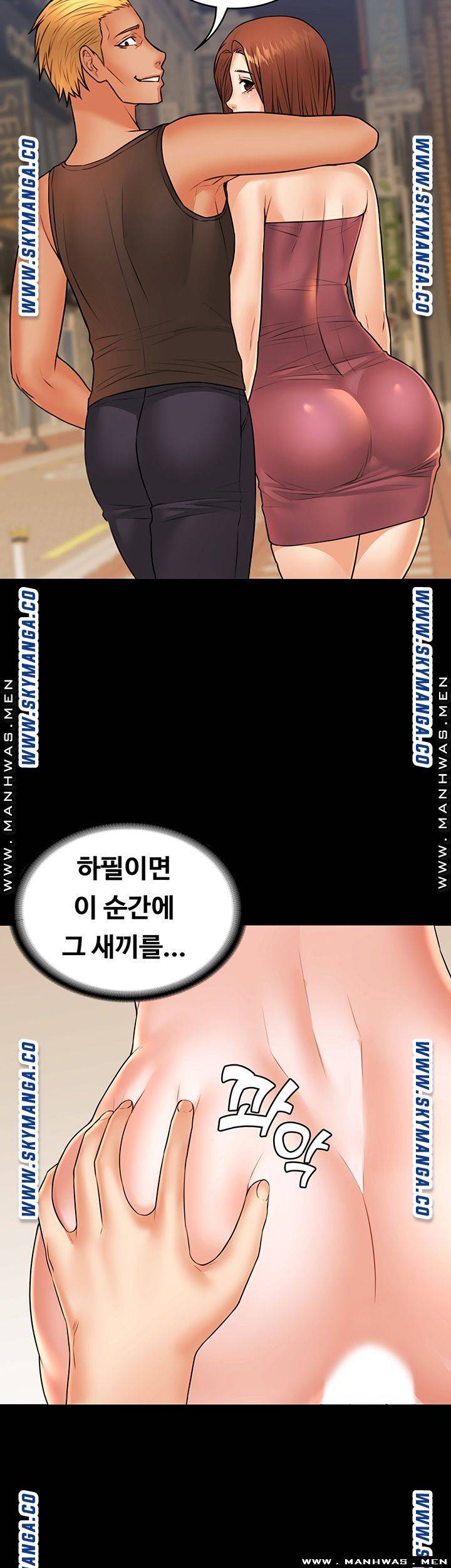 Two Household Raw Chapter 30 Page 26