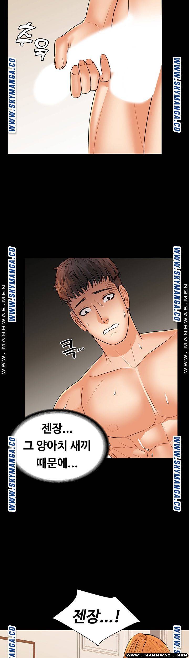 Two Household Raw Chapter 30 Page 30