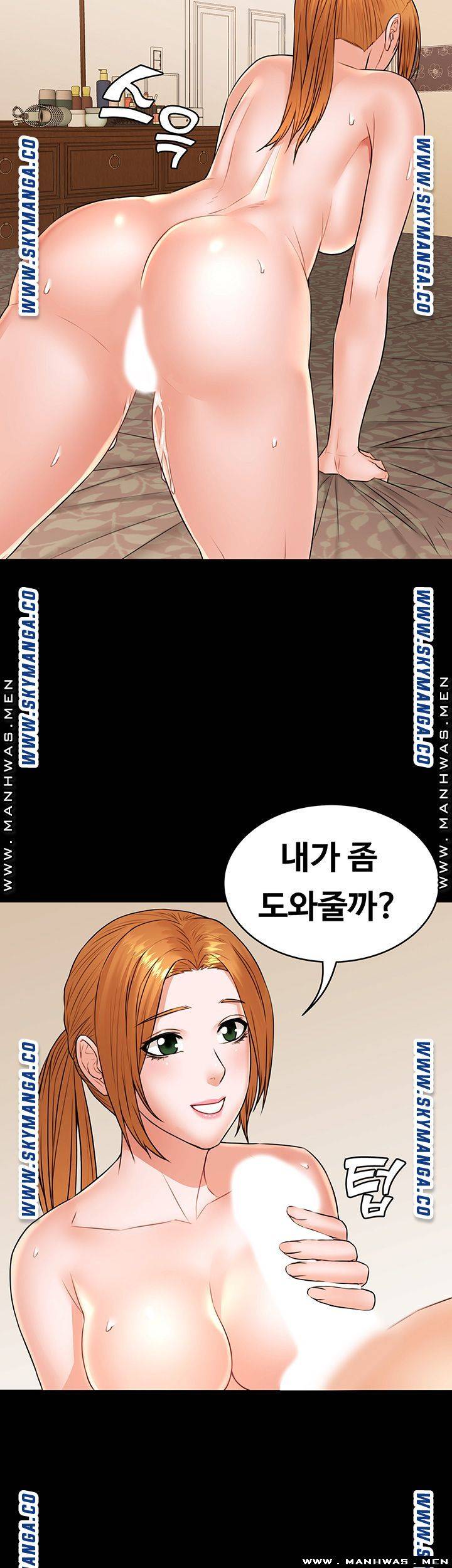 Two Household Raw Chapter 30 Page 31