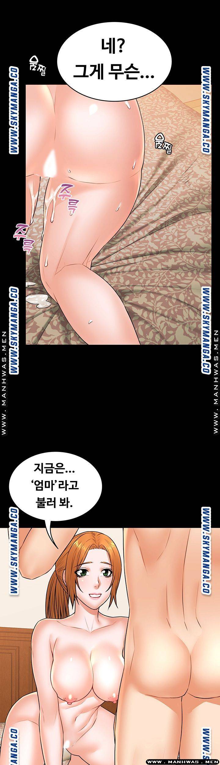 Two Household Raw Chapter 30 Page 33