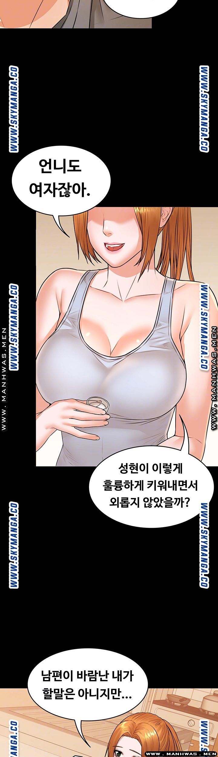 Two Household Raw Chapter 30 Page 6