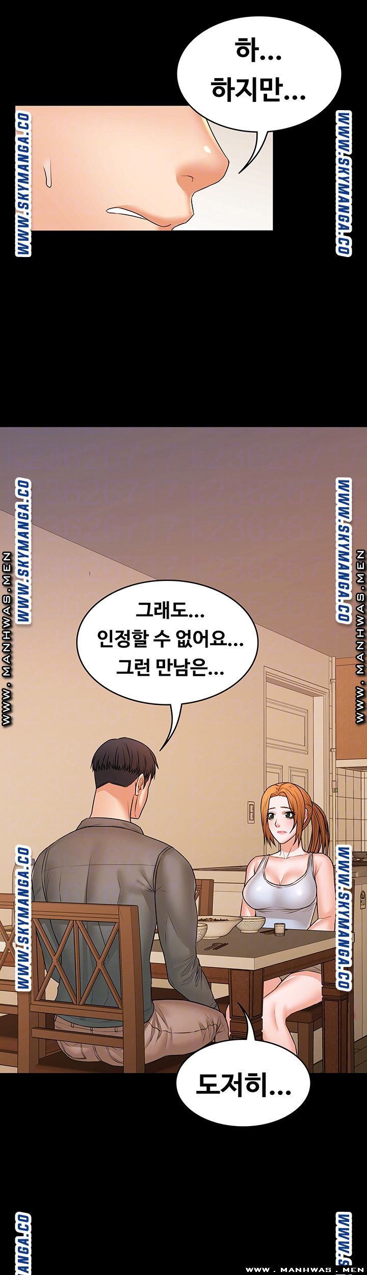 Two Household Raw Chapter 30 Page 8