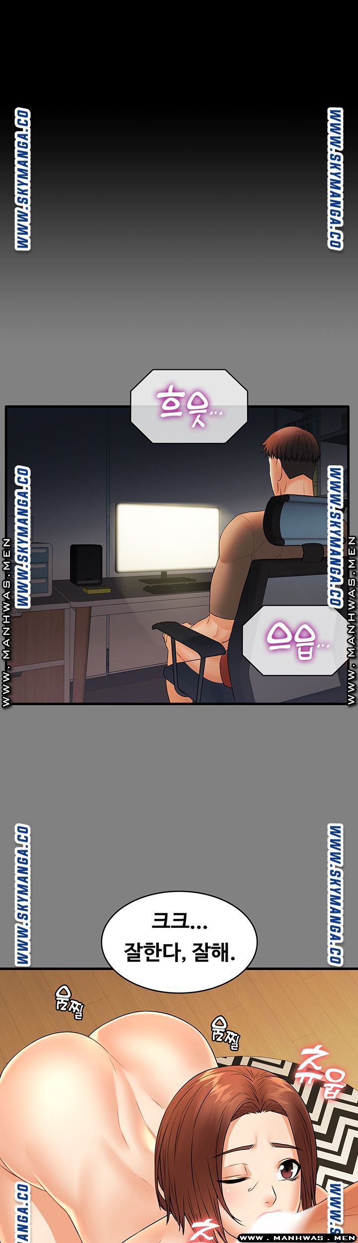 Two Household Raw Chapter 31 Page 13
