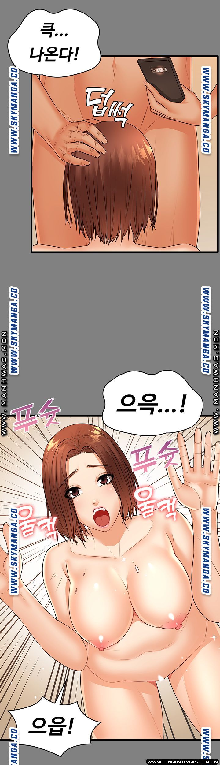 Two Household Raw Chapter 31 Page 16