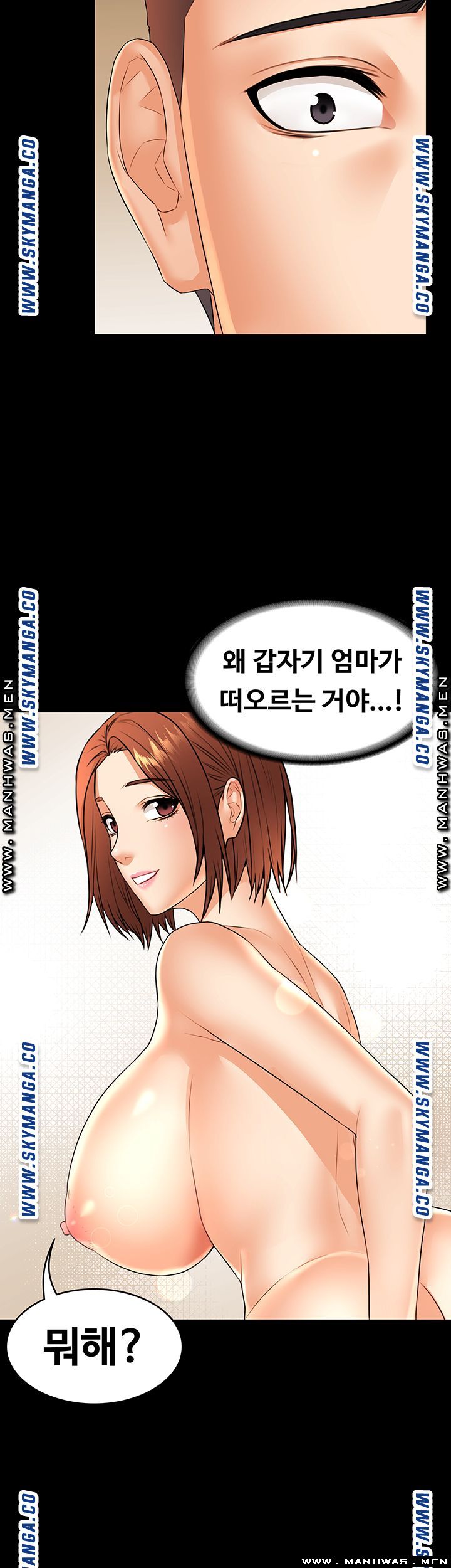 Two Household Raw Chapter 31 Page 22