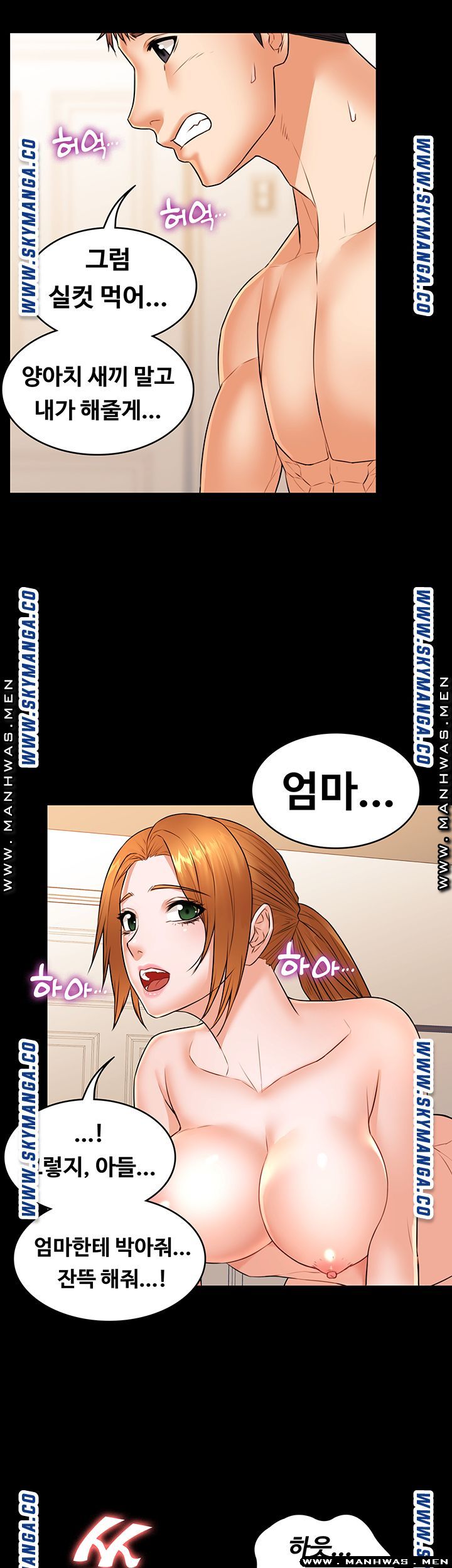 Two Household Raw Chapter 31 Page 27