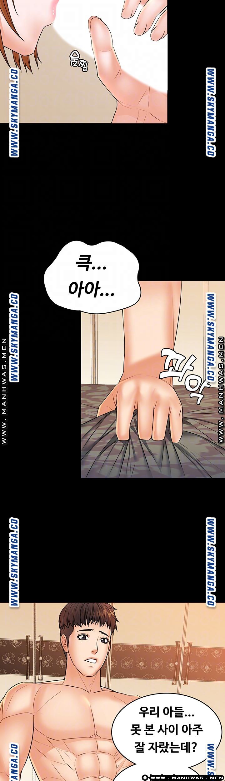 Two Household Raw Chapter 31 Page 3