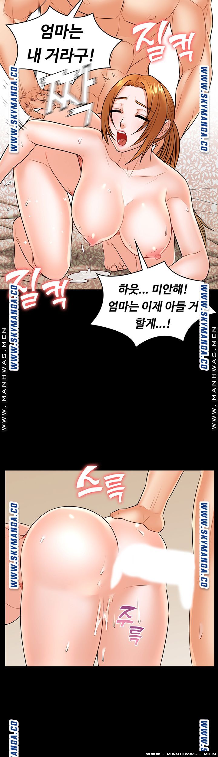Two Household Raw Chapter 31 Page 34