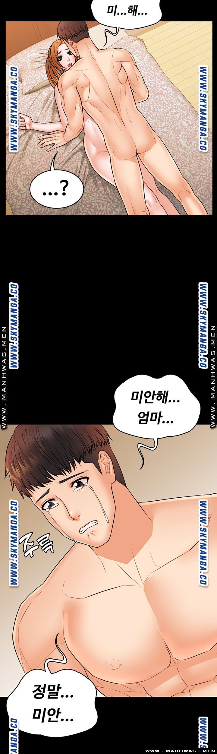 Two Household Raw Chapter 31 Page 36