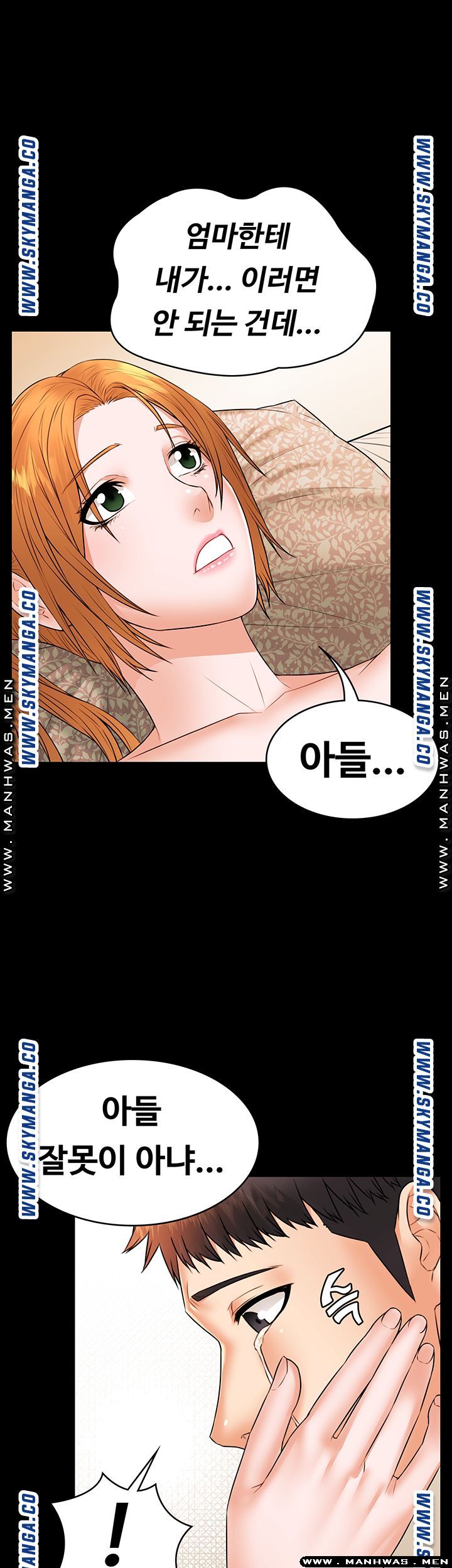 Two Household Raw Chapter 31 Page 37